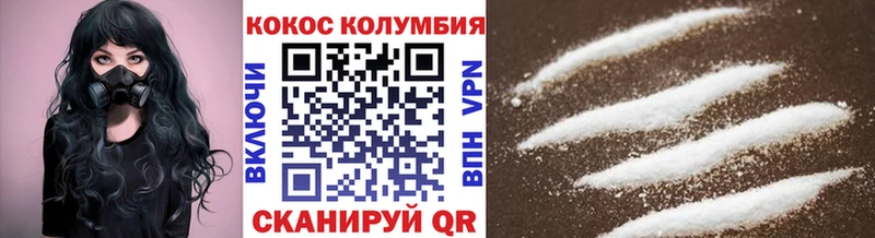 COCAIN Columbia  Купить  Камышин 