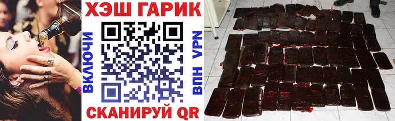 ГАШИШ убойный  Купить где  Камышин 