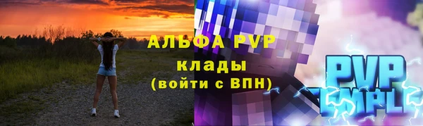 прущая мука Михайловск