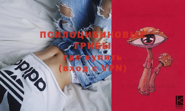 кокаин премиум Михайловка