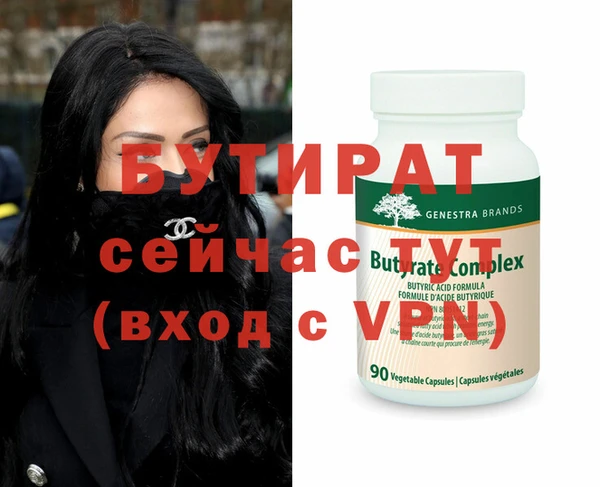 кокаин премиум Михайловка