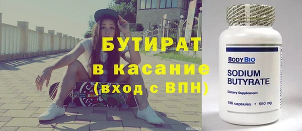 бошки Михайлов