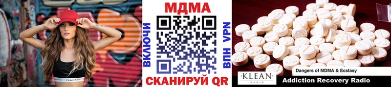 МДМА молли  Купить  Камышин