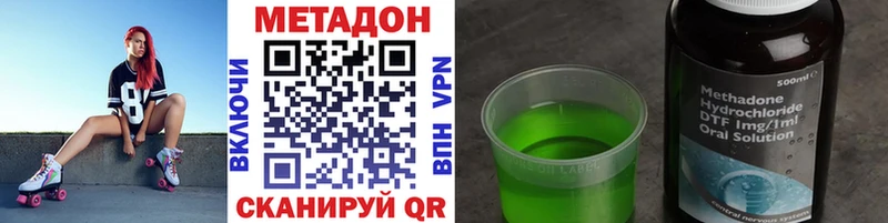 Метадон VHQ  Купить где  Камышин 