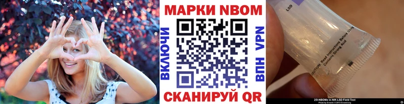 Наркотические марки 1,8мг  Купить закладки  Камышин 