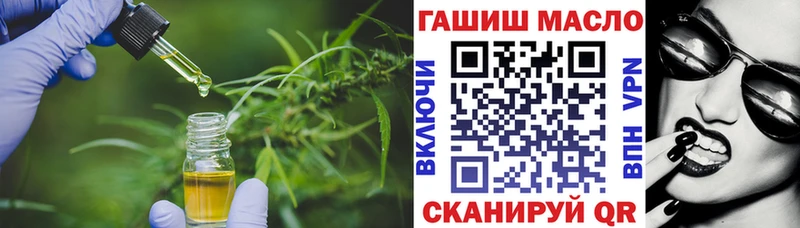 Дистиллят ТГК Wax Камышин