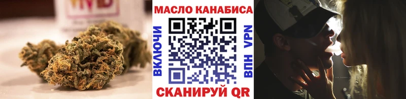 Дистиллят ТГК вейп  Купить где  Камышин 